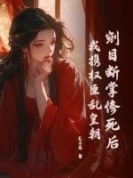 太上无情的意思