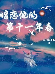 我的替嫁女总裁 枯木 我的替嫁女总裁 枯木