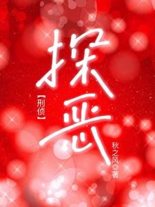 我的替嫁女总裁免费阅读