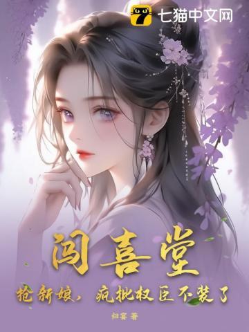 我自幼正人君子无防盗 我自幼正人君子无防盗