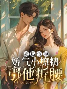仙子我真的是正人君子笔趣阁 仙子我真的是正人君子笔趣阁