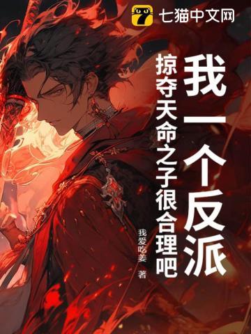仙子醒醒他才不是正人君子 仙子醒醒他才不是正人君子