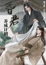 暗黑野蛮人降临美漫笔趣阁 暗黑野蛮人降临美漫笔趣阁