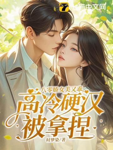 红楼捡到一只林黛玉 红楼捡到一只林黛玉