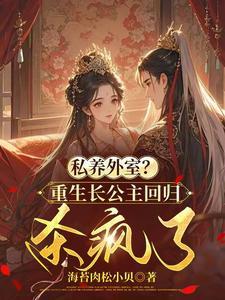 红楼捡到一只林黛玉笔趣阁 红楼捡到一只林黛玉笔趣阁