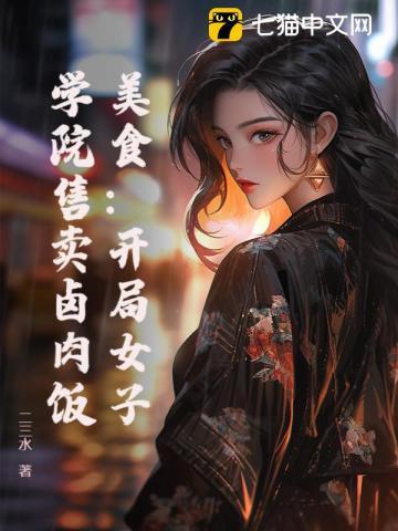 红楼捡到一只林黛玉喜欢喝豆浆 红楼捡到一只林黛玉喜欢喝豆浆