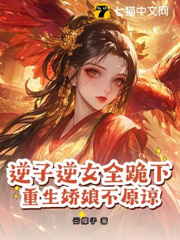 红楼捡到一只林黛玉作者喜欢喝豆浆 红楼捡到一只林黛玉作者喜欢喝豆浆