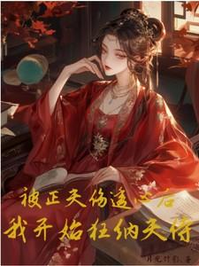 一代兵王从封于修穿越许三多开始免费