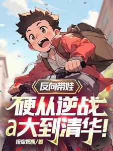 一代兵王于枫全文免费阅读目录 一代兵王于枫全文免费阅读目录