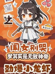 一代兵王于锋
