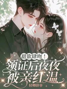 白月光 长公主 白月光 长公主