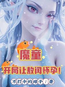 白月光九公主 白月光九公主