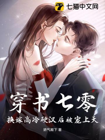 白月光女主是谁 白月光女主是谁