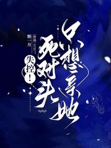 无敌皇子 无敌皇子