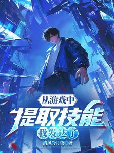 全民领主我的女神们抢着出征! 全民领主我的女神们抢着出征!