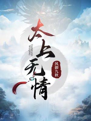 黑莲花 重生 黑莲花 重生