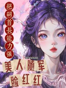 求求你们别再说了免费阅读 求求你们别再说了免费阅读