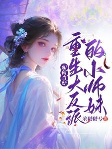 别人修炼我收徒玄卿 别人修炼我收徒玄卿