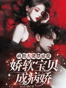 每天都在被迫成为女配