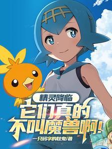 射雕英雄传之江湖