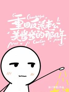 射雕英雄梦