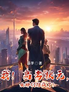 射雕英雄传梦远书城