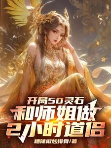 射雕英雄传之归云庄 射雕英雄传之归云庄
