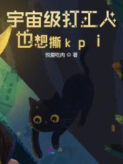 韦小宝游戏4399 韦小宝游戏4399