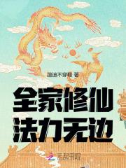 上门龙婿叶辰萧初然免费全文阅读 上门龙婿叶辰萧初然免费全文阅读