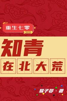 上门龙婿有声免费听书 上门龙婿有声免费听书