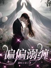 上门龙婿叶辰完整版免费全文阅读大结局 上门龙婿叶辰完整版免费全文阅读大结局