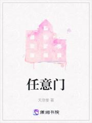 上门龙婿叶辰萧初然完结版免费阅读2750章 上门龙婿叶辰萧初然完结版免费阅读2750章