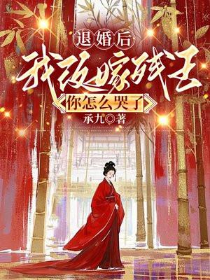 大荒镇狱经 大荒镇狱经