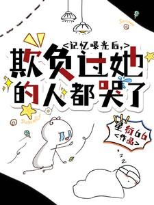 葬天神帝 葬天神帝