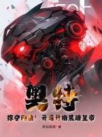 错意招惹尧三青百txt 错意招惹尧三青百txt