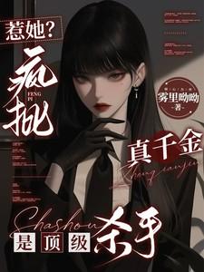 大佬别打我 大佬别打我