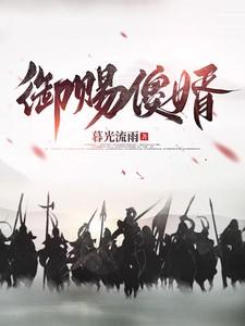 关于我无意间把妹妹养成废人这事百科 关于我无意间把妹妹养成废人这事百科