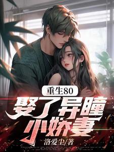 关于我无意间把妹妹养成废人这事免费阅读
