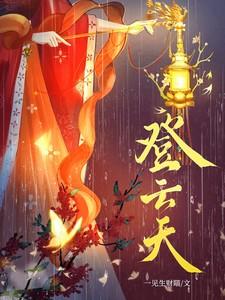 分手后白月光偷偷暗恋我 分手后白月光偷偷暗恋我