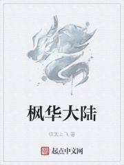 分手后白月光偷偷爱我 分手后白月光偷偷爱我