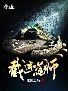分手后白月光替身人设崩了 分手后白月光替身人设崩了