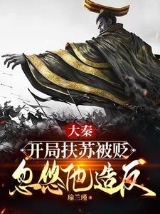 分手被抛弃 分手被抛弃