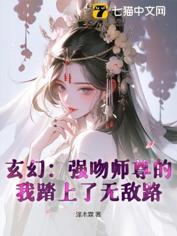 蜜吻上瘾男神我超甜免费阅读