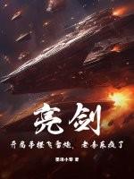 重生后阴鸷摄政王被我撩晕了免费阅读