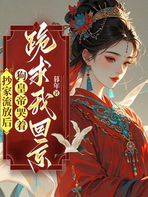 草根修仙路笔趣阁 草根修仙路笔趣阁