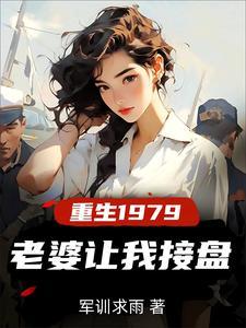 草根逆袭修仙 草根逆袭修仙