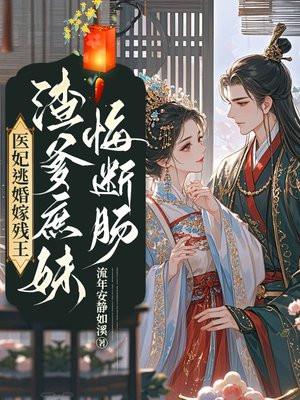 草根修仙路 草根修仙路