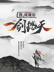漫漫长夜地图完整版 漫漫长夜地图完整版