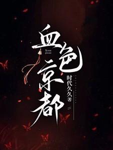 早安大明起点中文网 早安大明起点中文网