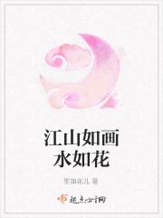 早安大明免费阅读笔趣阁 早安大明免费阅读笔趣阁